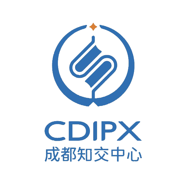成都知识产权交易中心